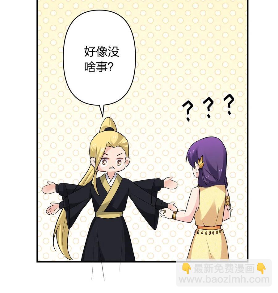 471 傀儡-第474话