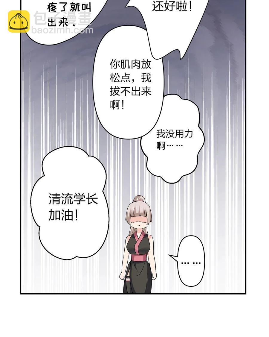 471 傀儡-第474话