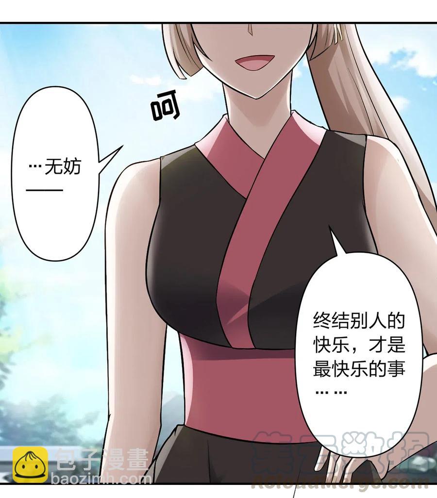 471 傀儡-第474话