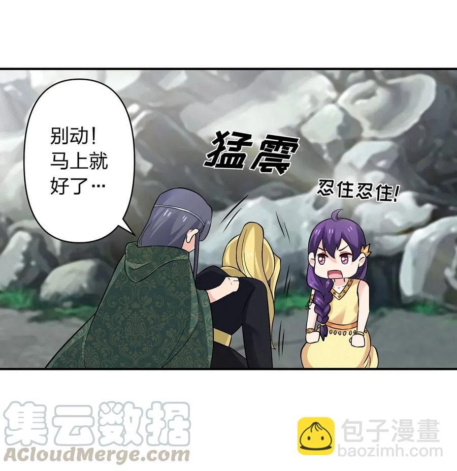 471 傀儡-第474话