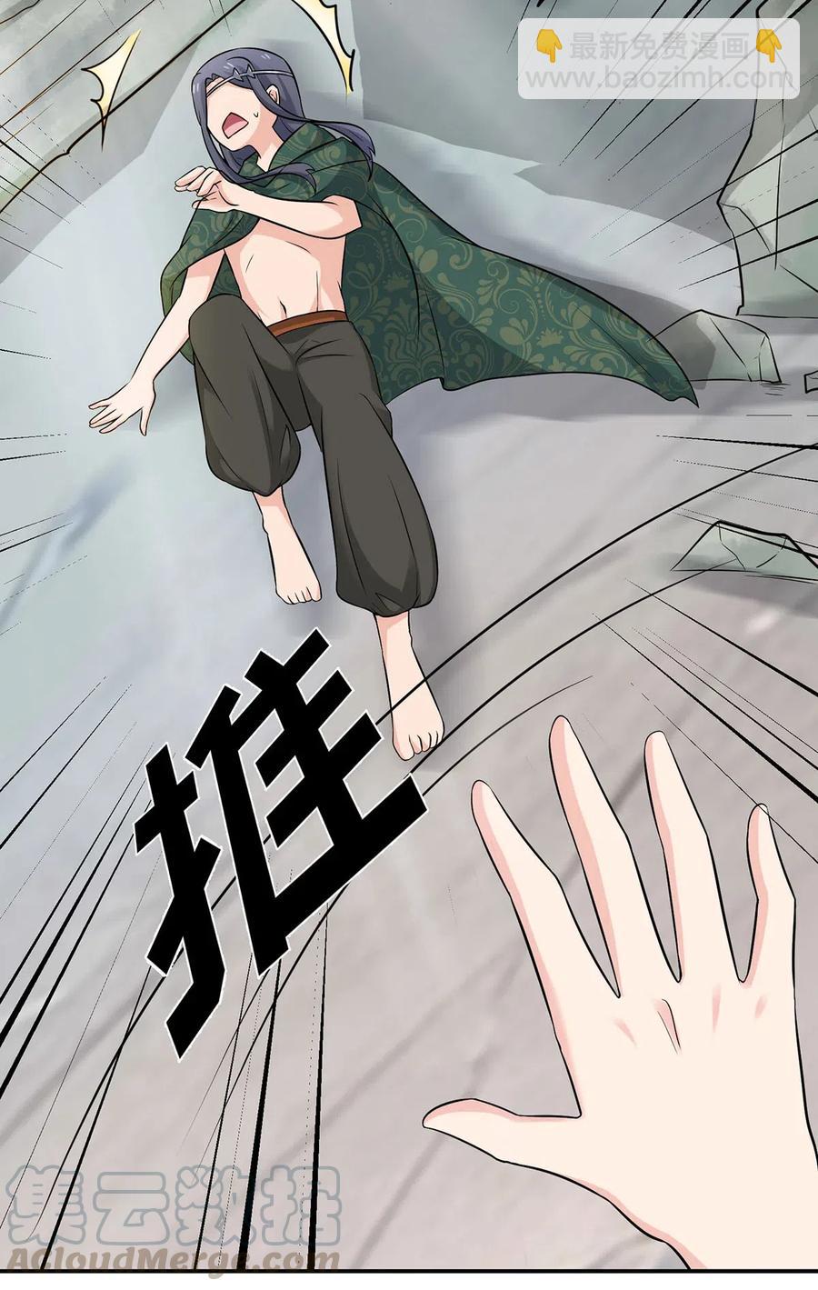 471 傀儡-第474话
