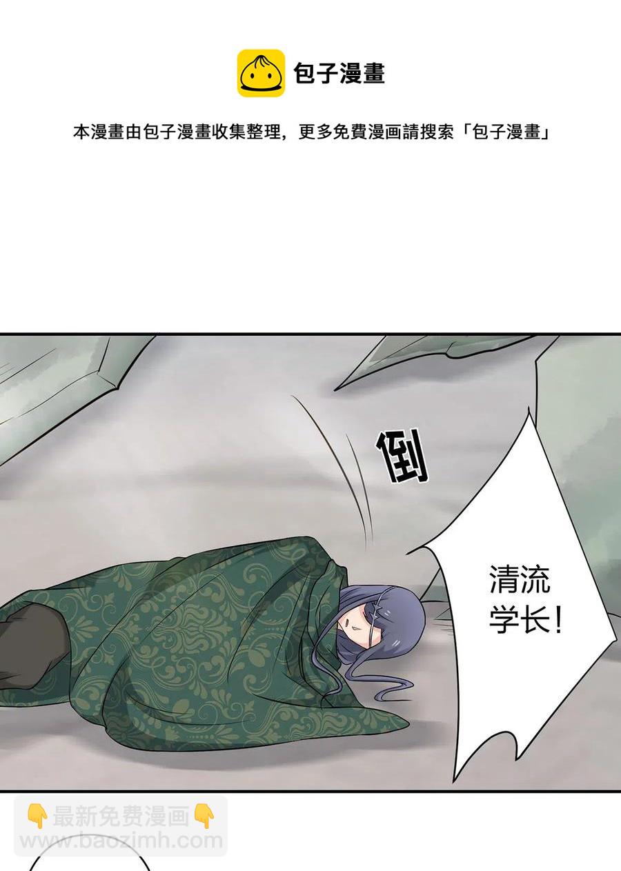 471 傀儡-第474话