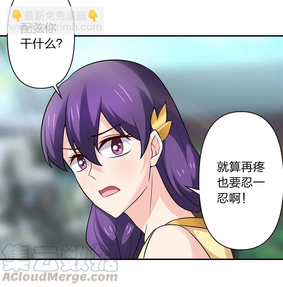 471 傀儡-第474话