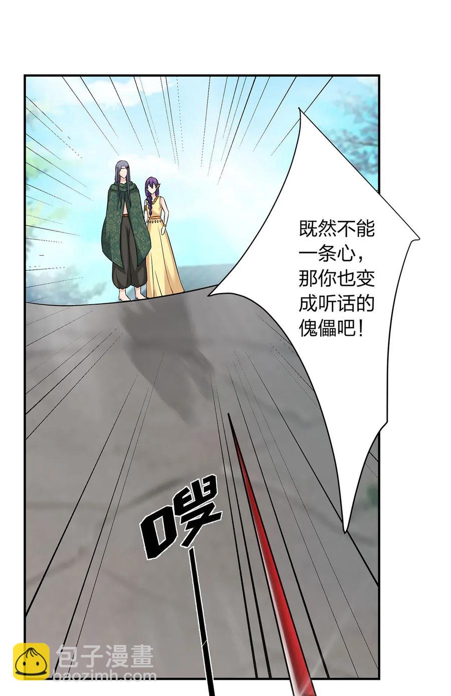 471 傀儡-第474话