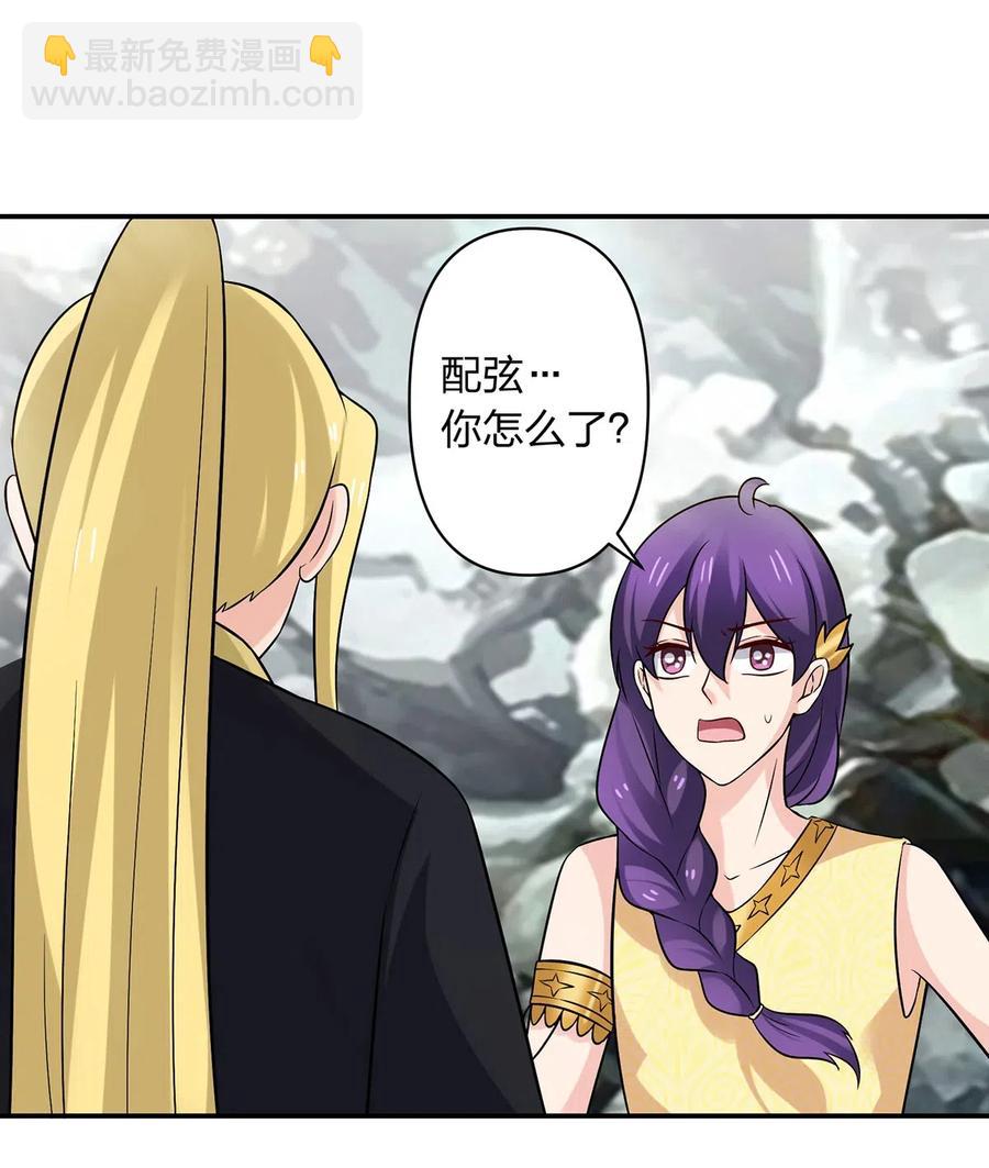 471 傀儡-第474话