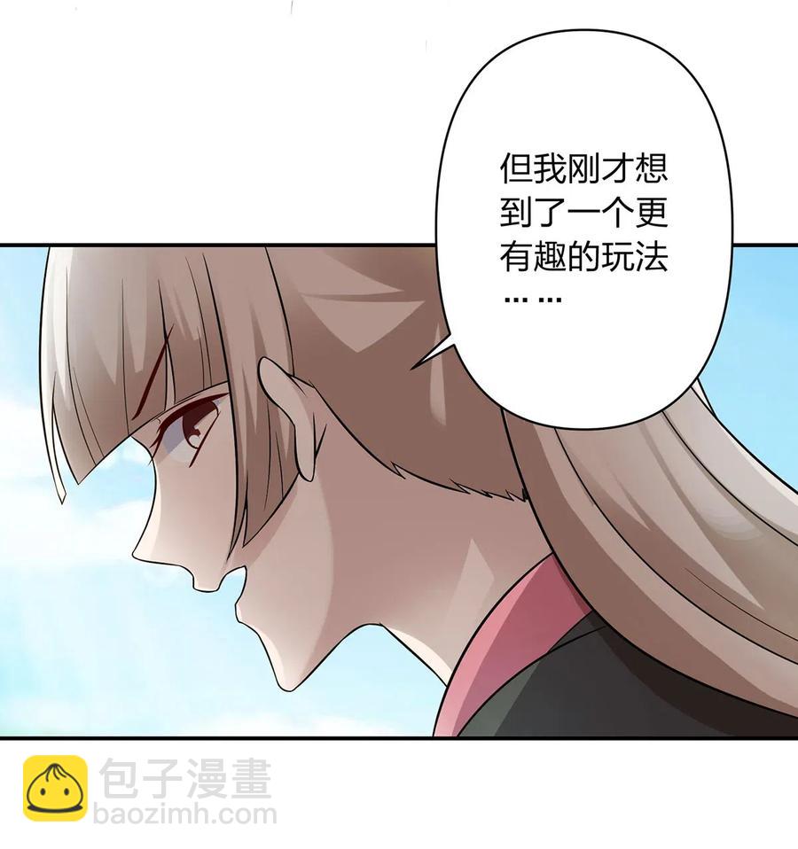 471 傀儡-第474话