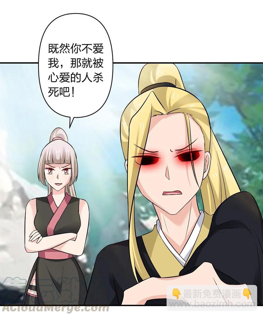471 傀儡-第474话