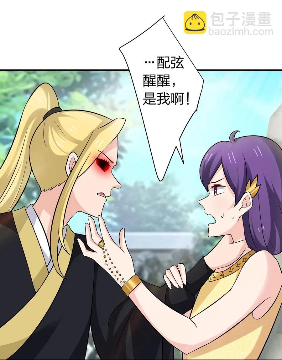 471 傀儡-第474话