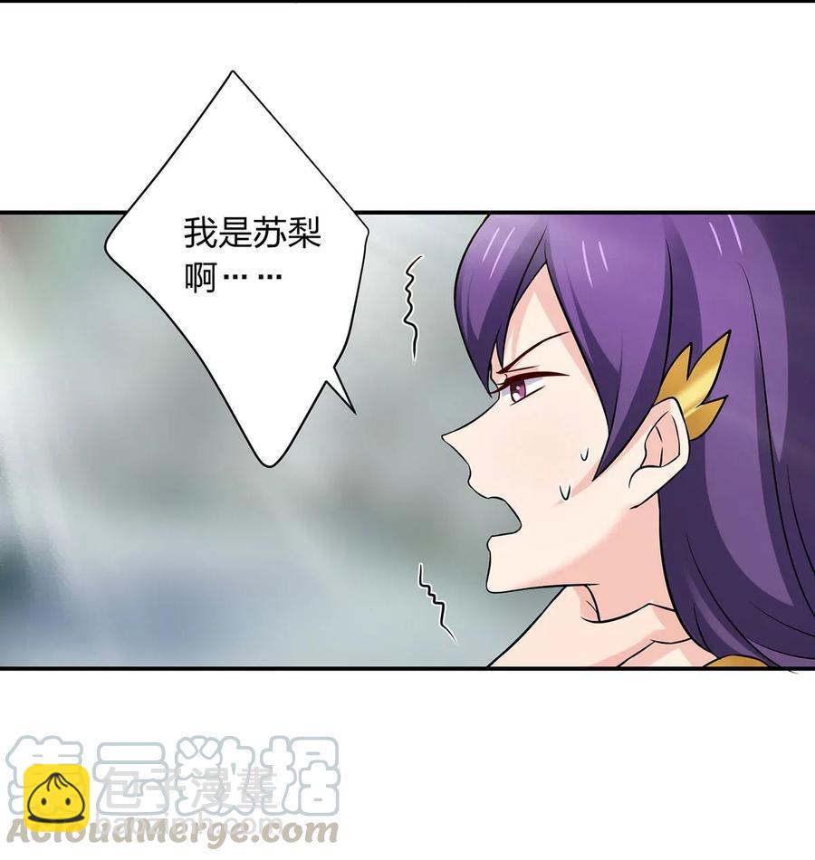 471 傀儡-第474话