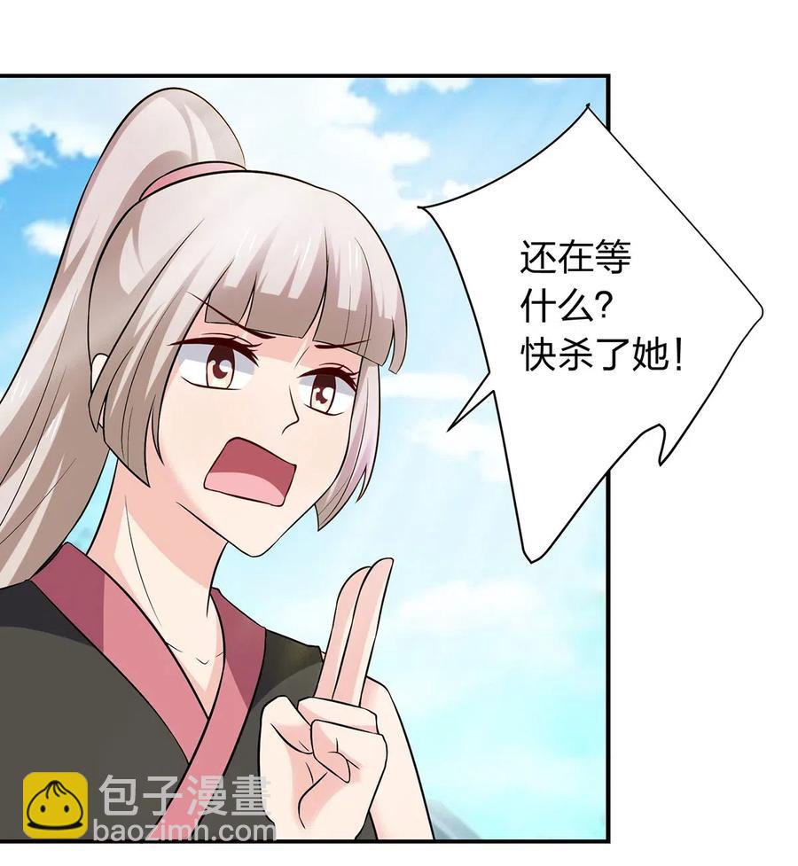 471 傀儡-第474话