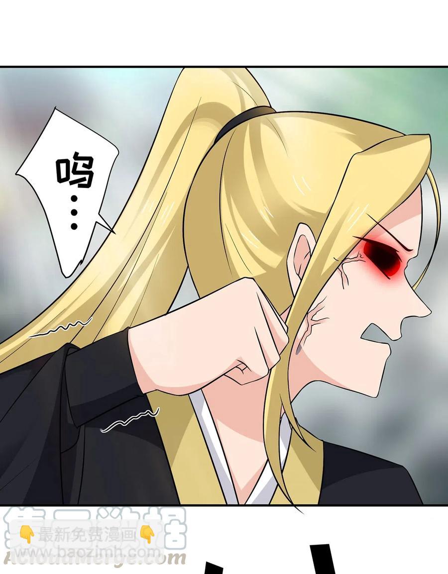 471 傀儡-第474话