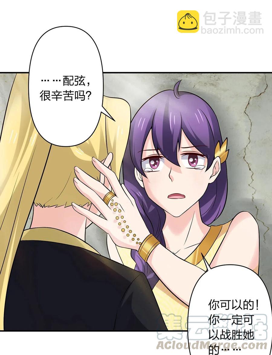 471 傀儡-第474话