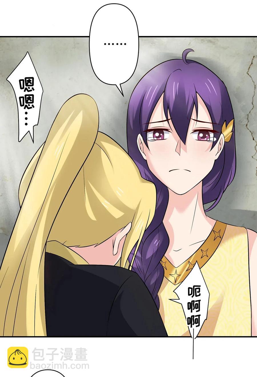 471 傀儡-第474话