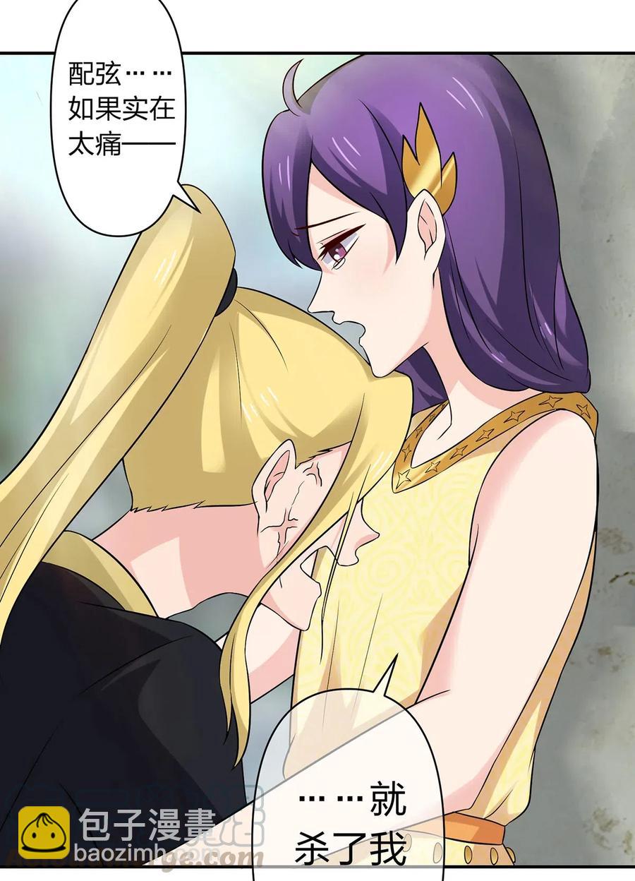 471 傀儡-第474话