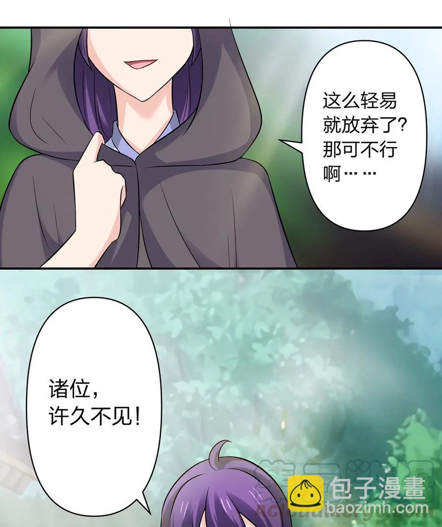 471 傀儡-第474话