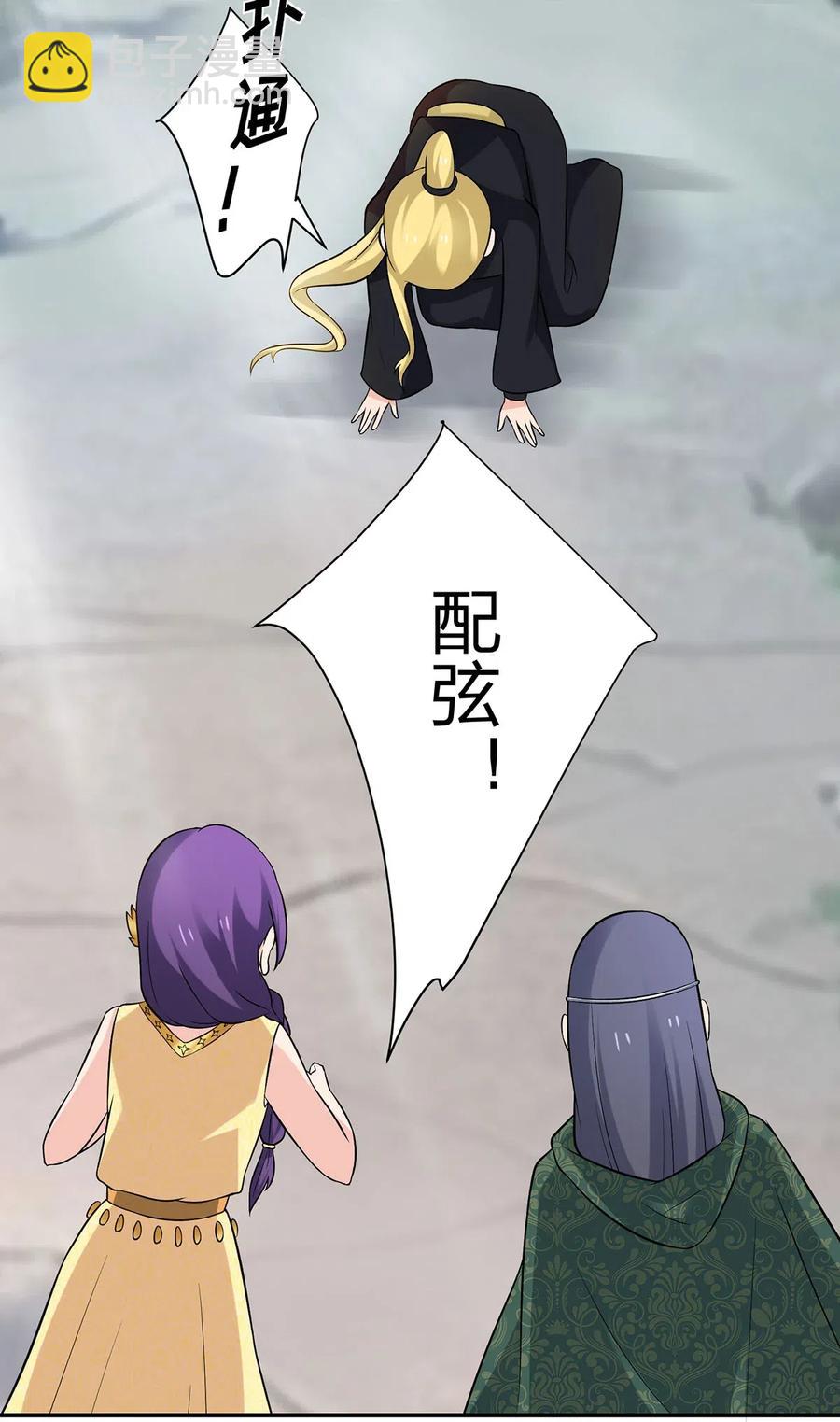 471 傀儡-第474话