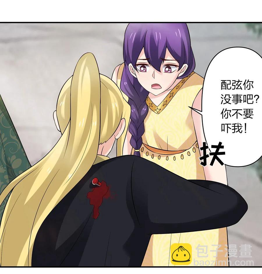 471 傀儡-第474话