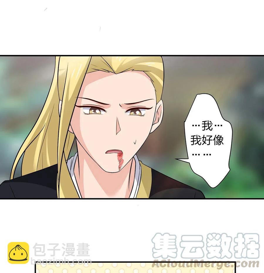 471 傀儡-第474话