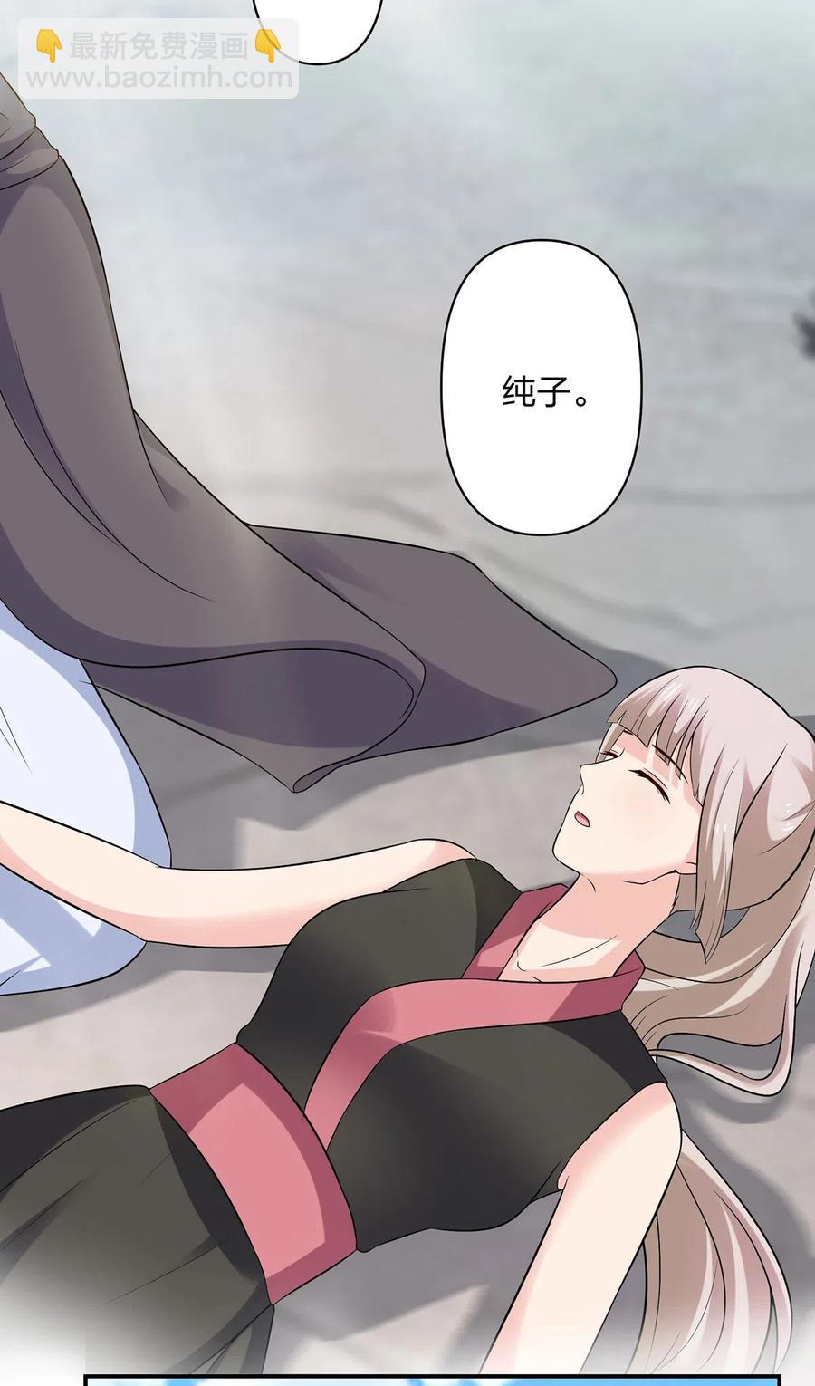 473 余毒-第476话