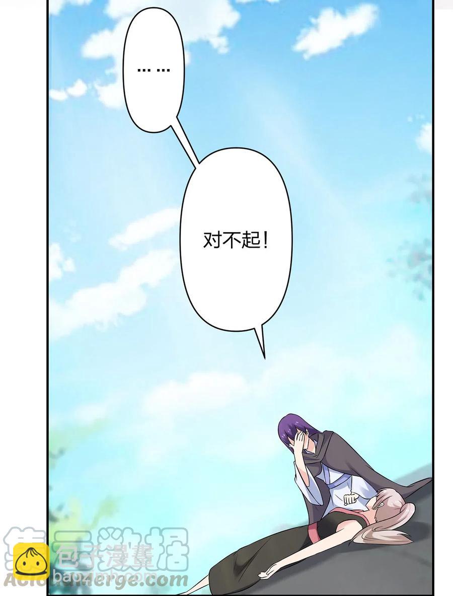 473 余毒-第476话