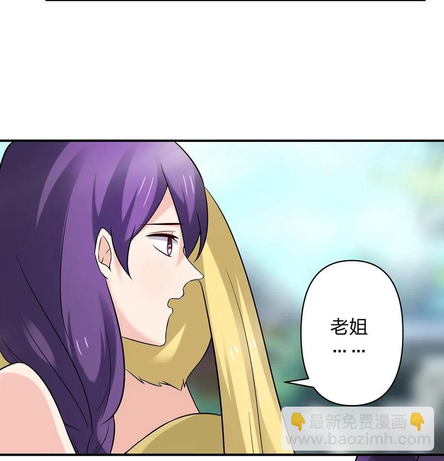 473 余毒-第476话