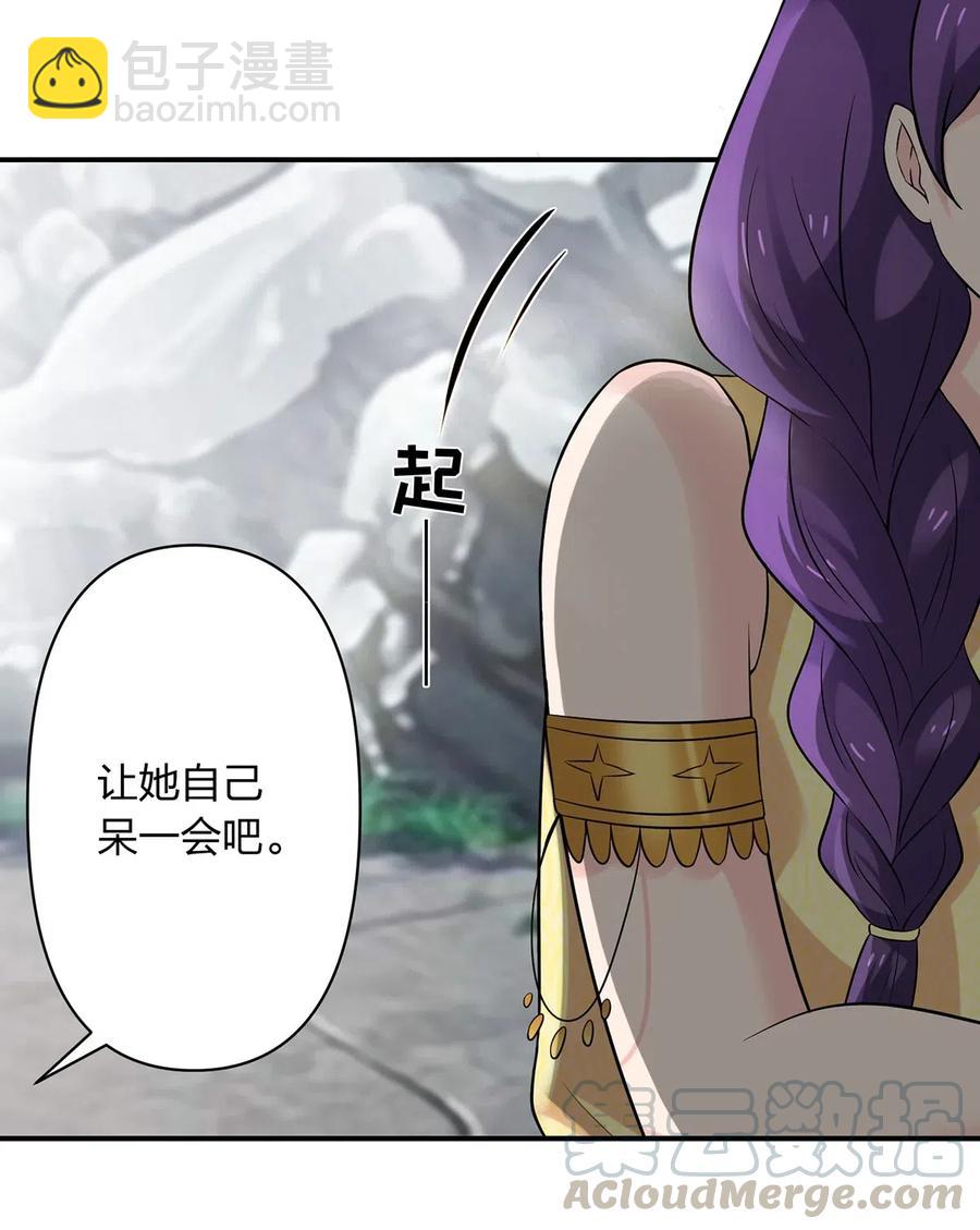 473 余毒-第476话