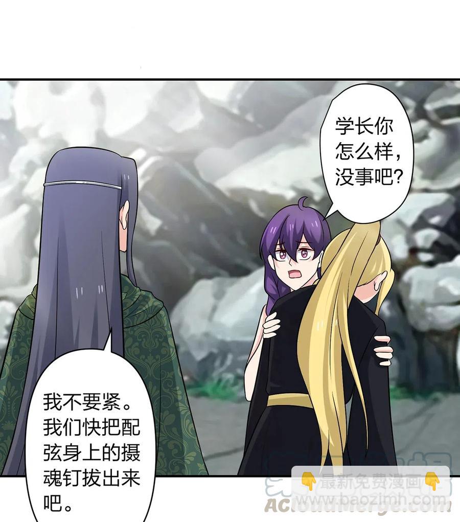 473 余毒-第476话