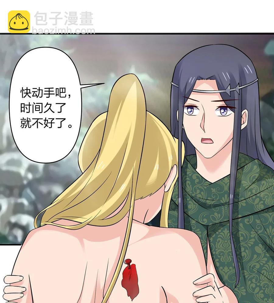 473 余毒-第476话