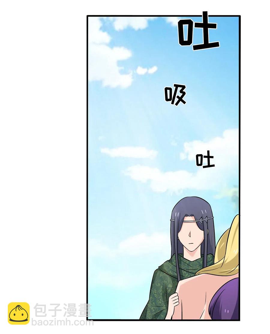 473 余毒-第476话