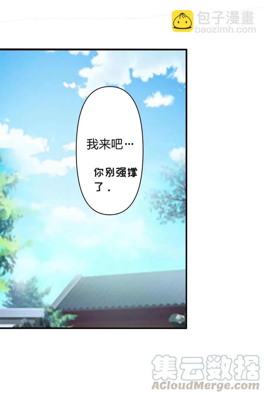 473 余毒-第476话