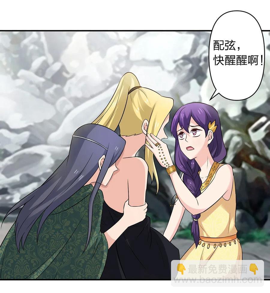 473 余毒-第476话