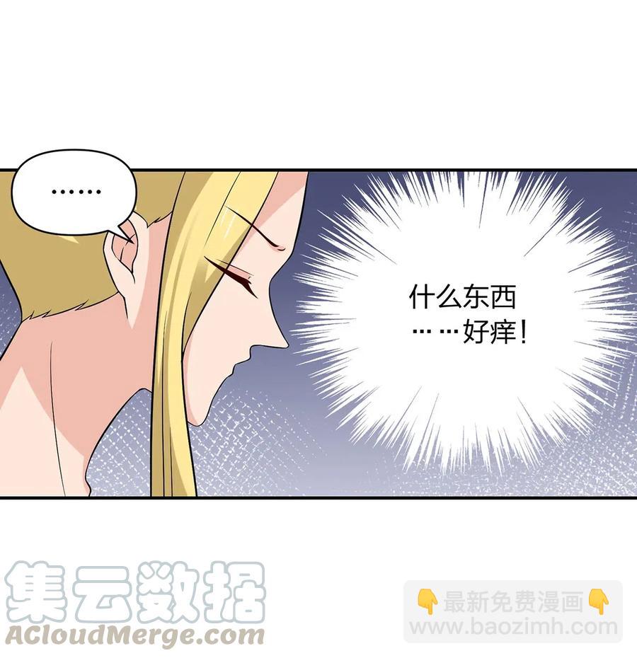 473 余毒-第476话