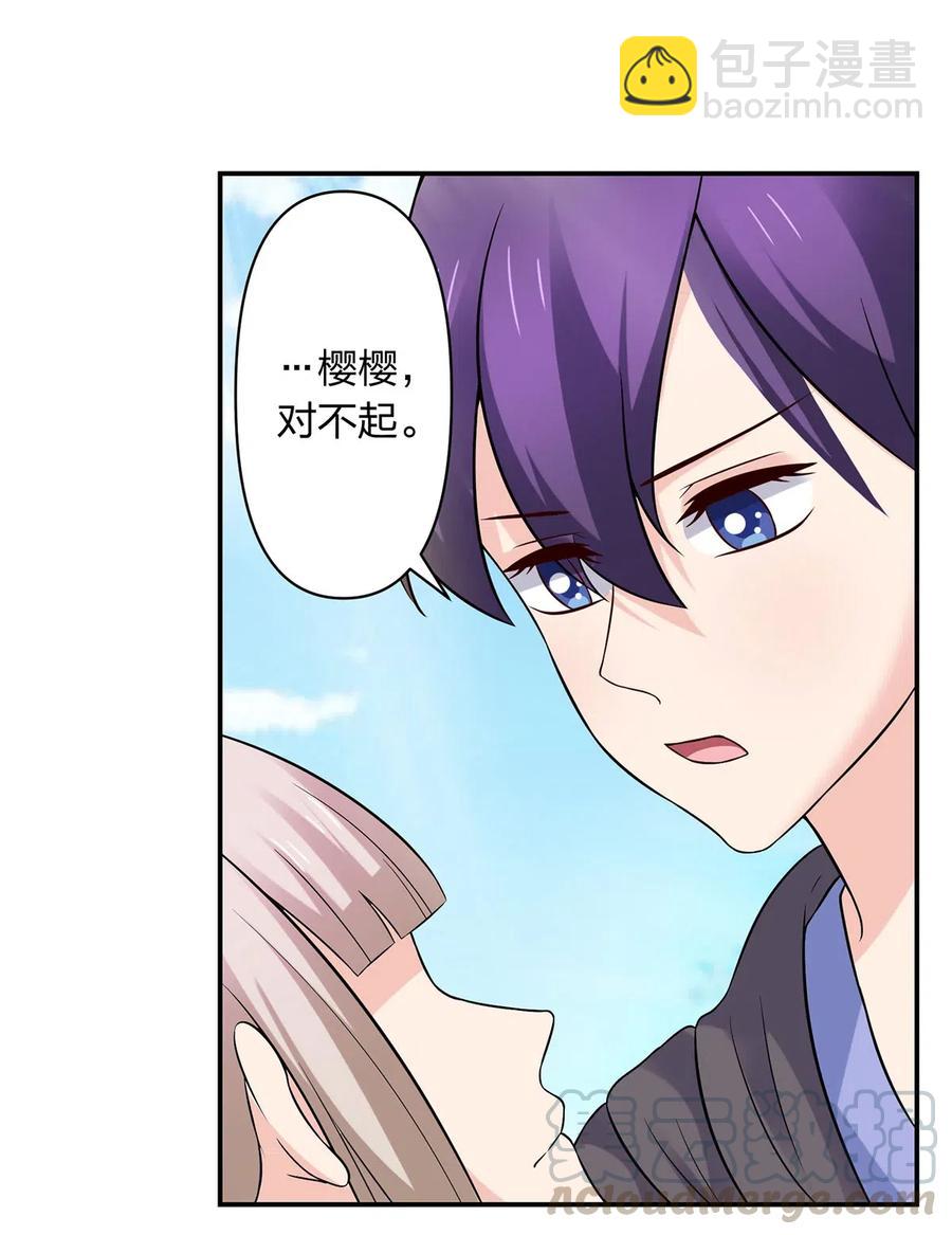 473 余毒-第476话
