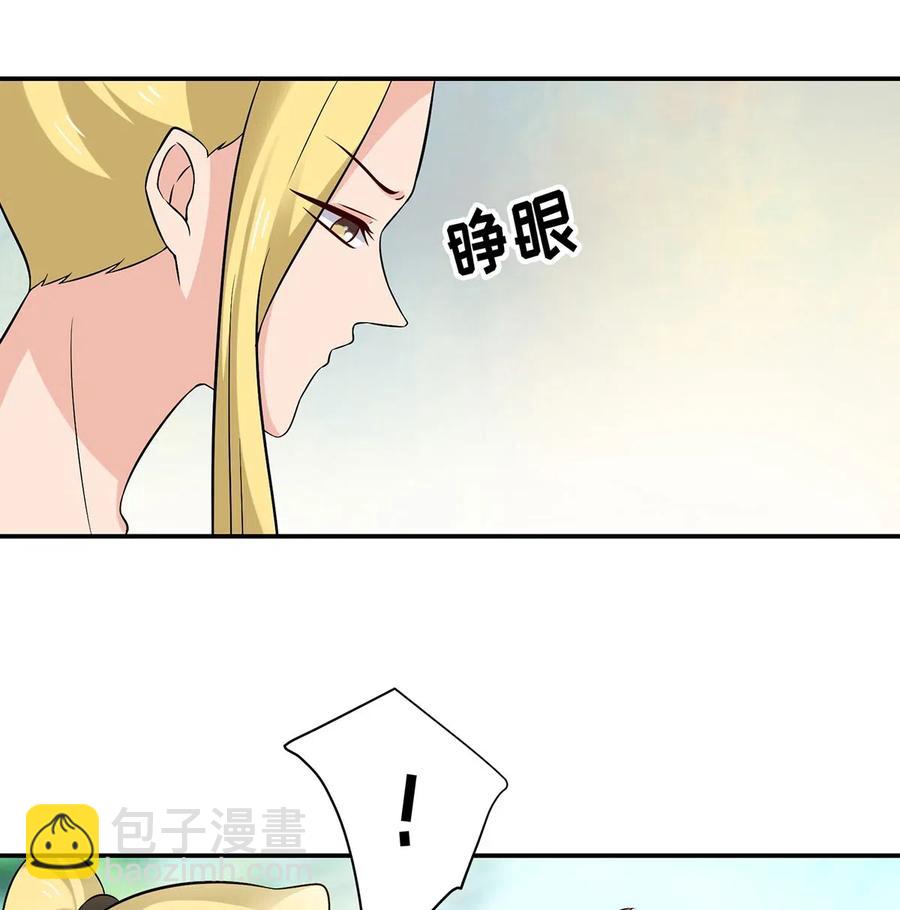 473 余毒-第476话