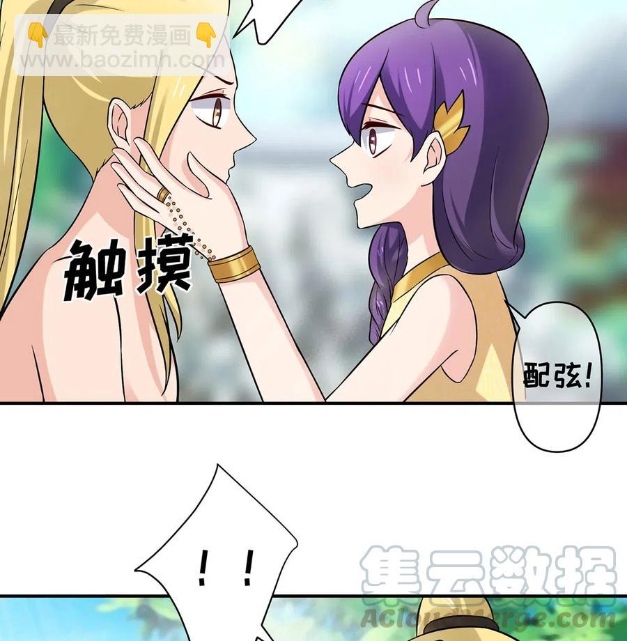 473 余毒-第476话