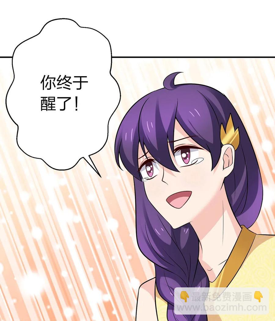 473 余毒-第476话