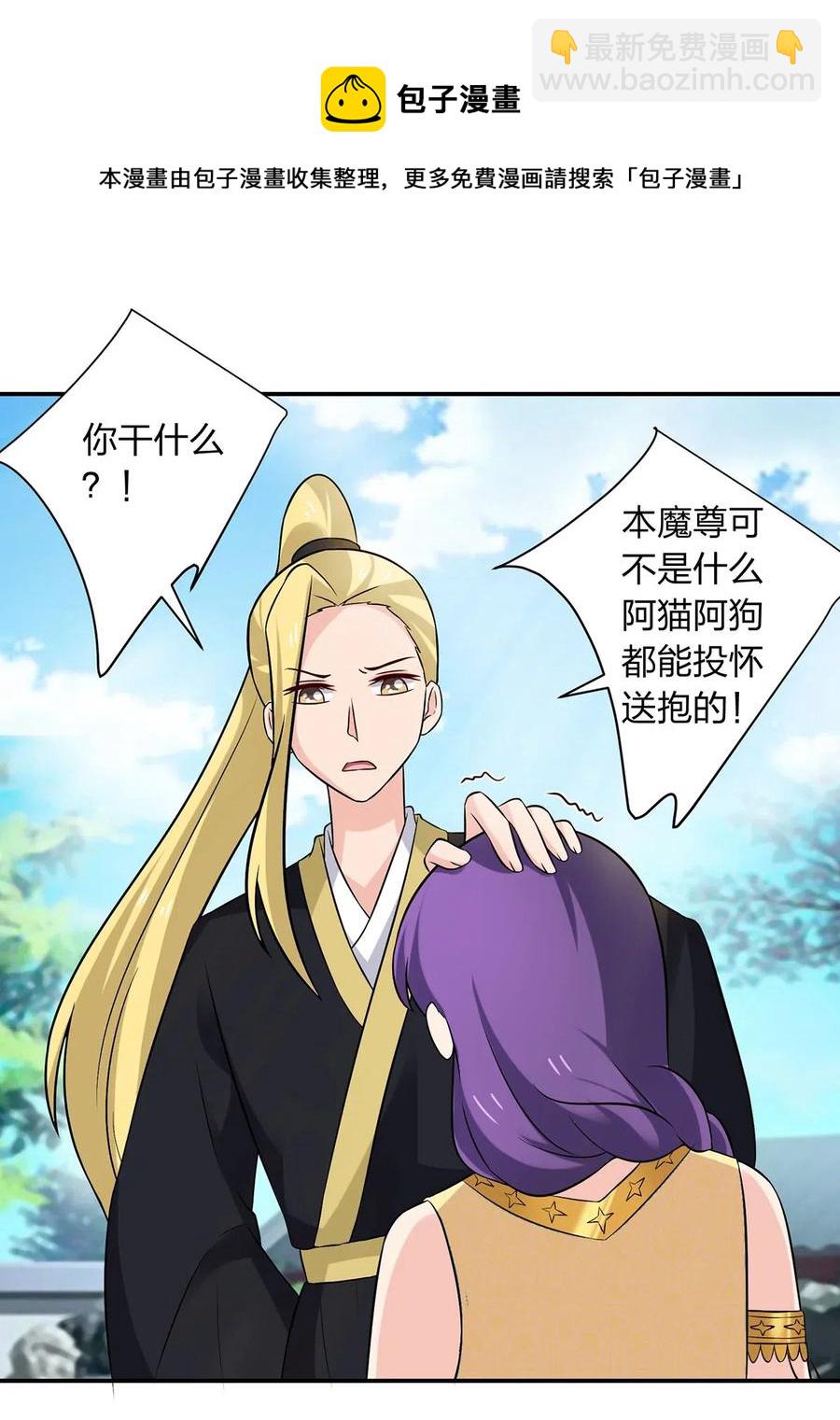 473 余毒-第476话