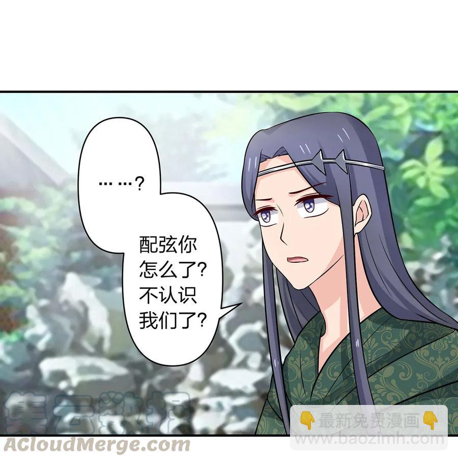 473 余毒-第476话