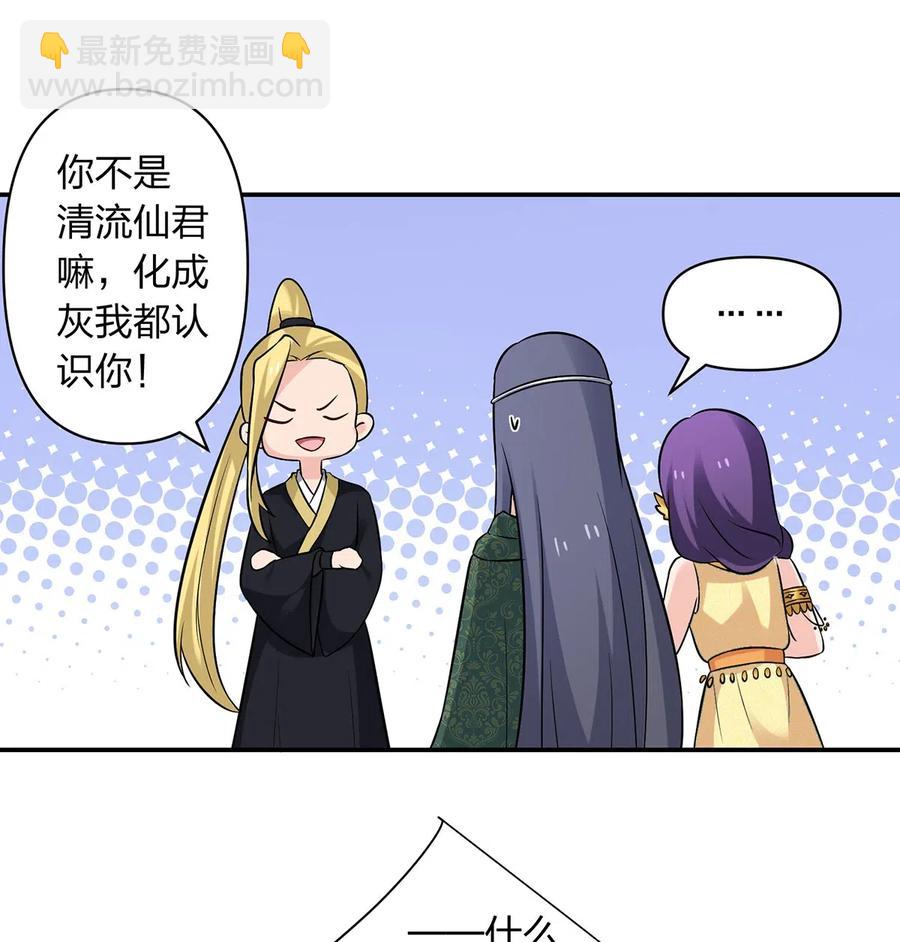 473 余毒-第476话