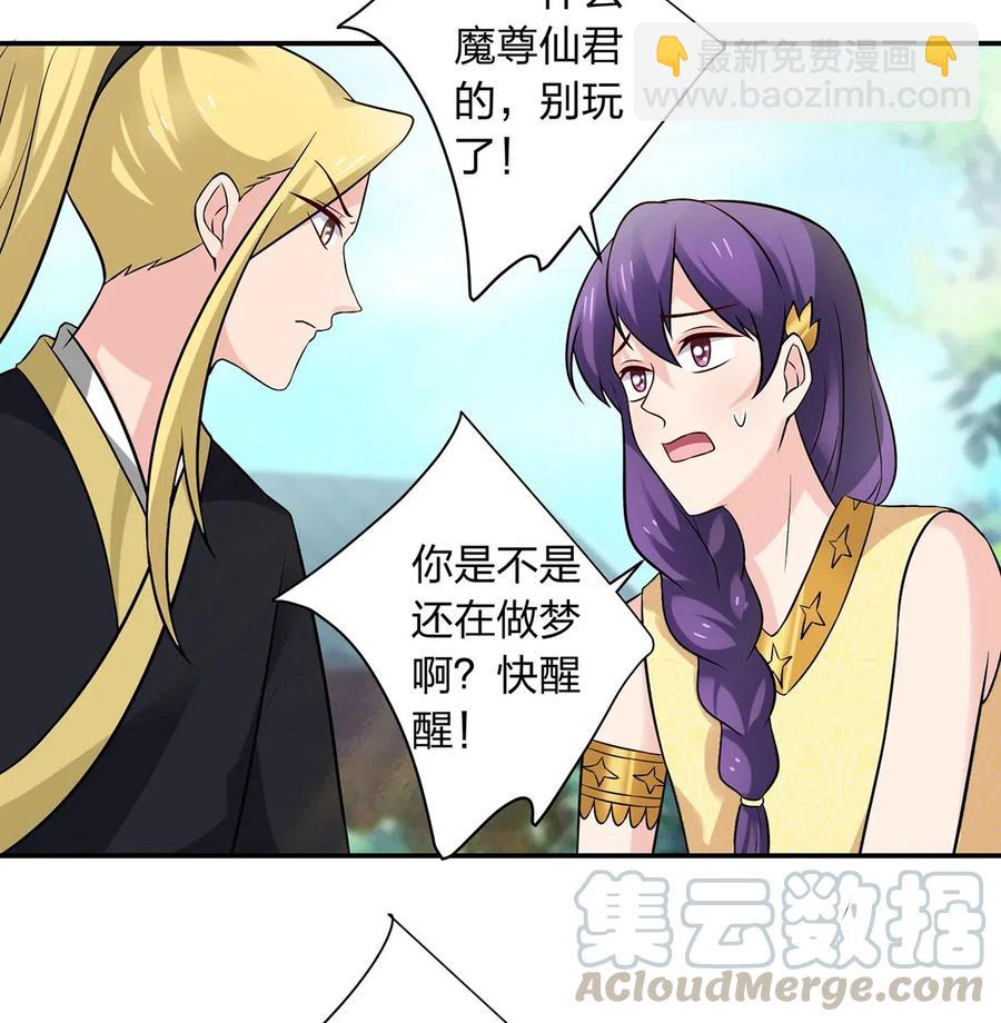 473 余毒-第476话