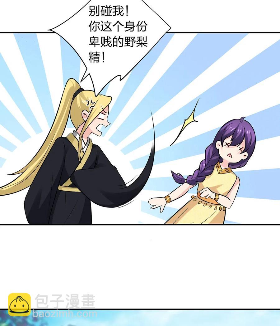 473 余毒-第476话