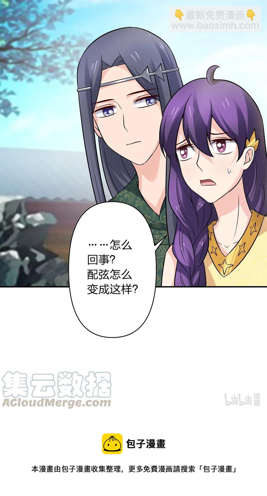 473 余毒-第476话