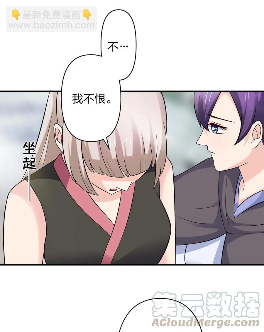 473 余毒-第476话