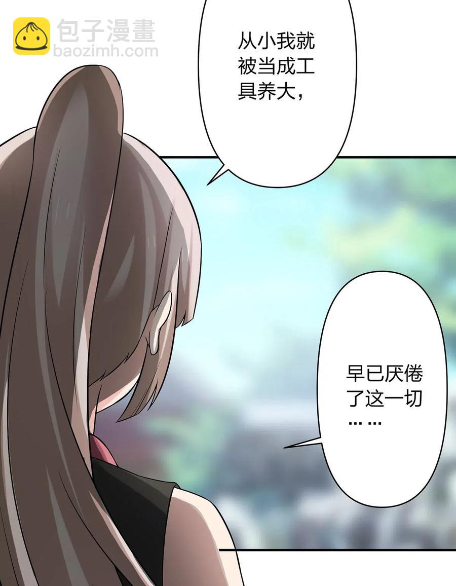473 余毒-第476话