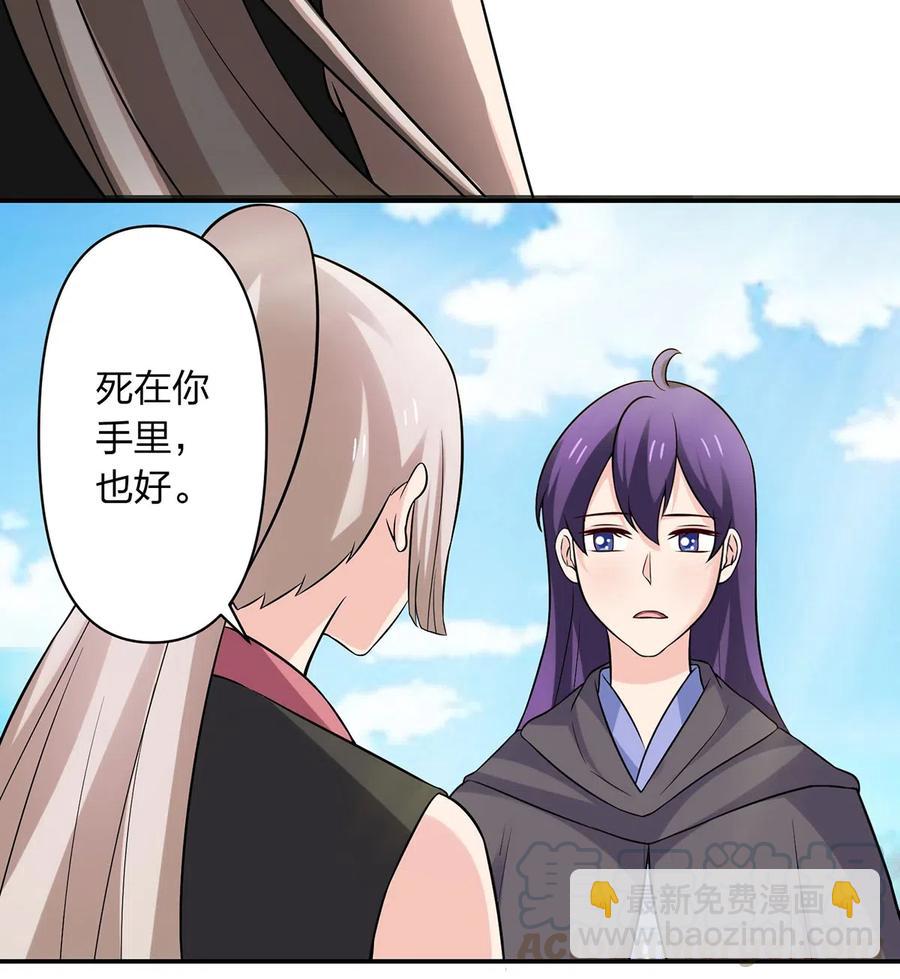 473 余毒-第476话