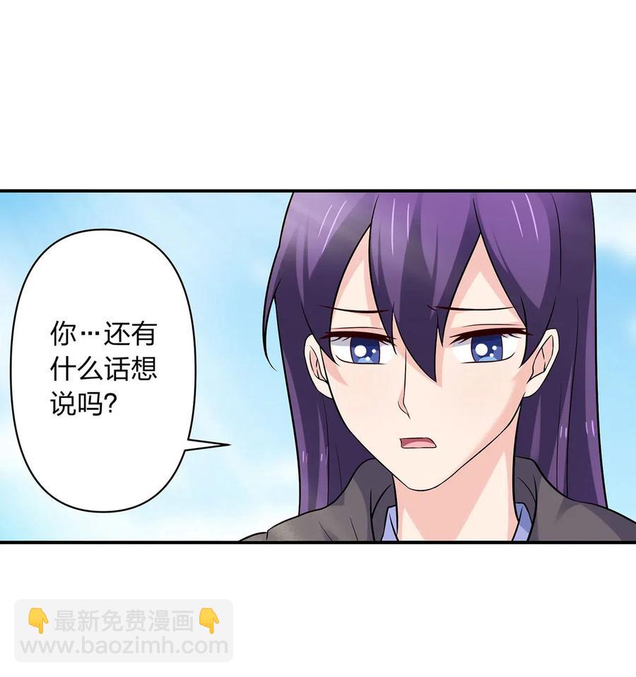 473 余毒-第476话