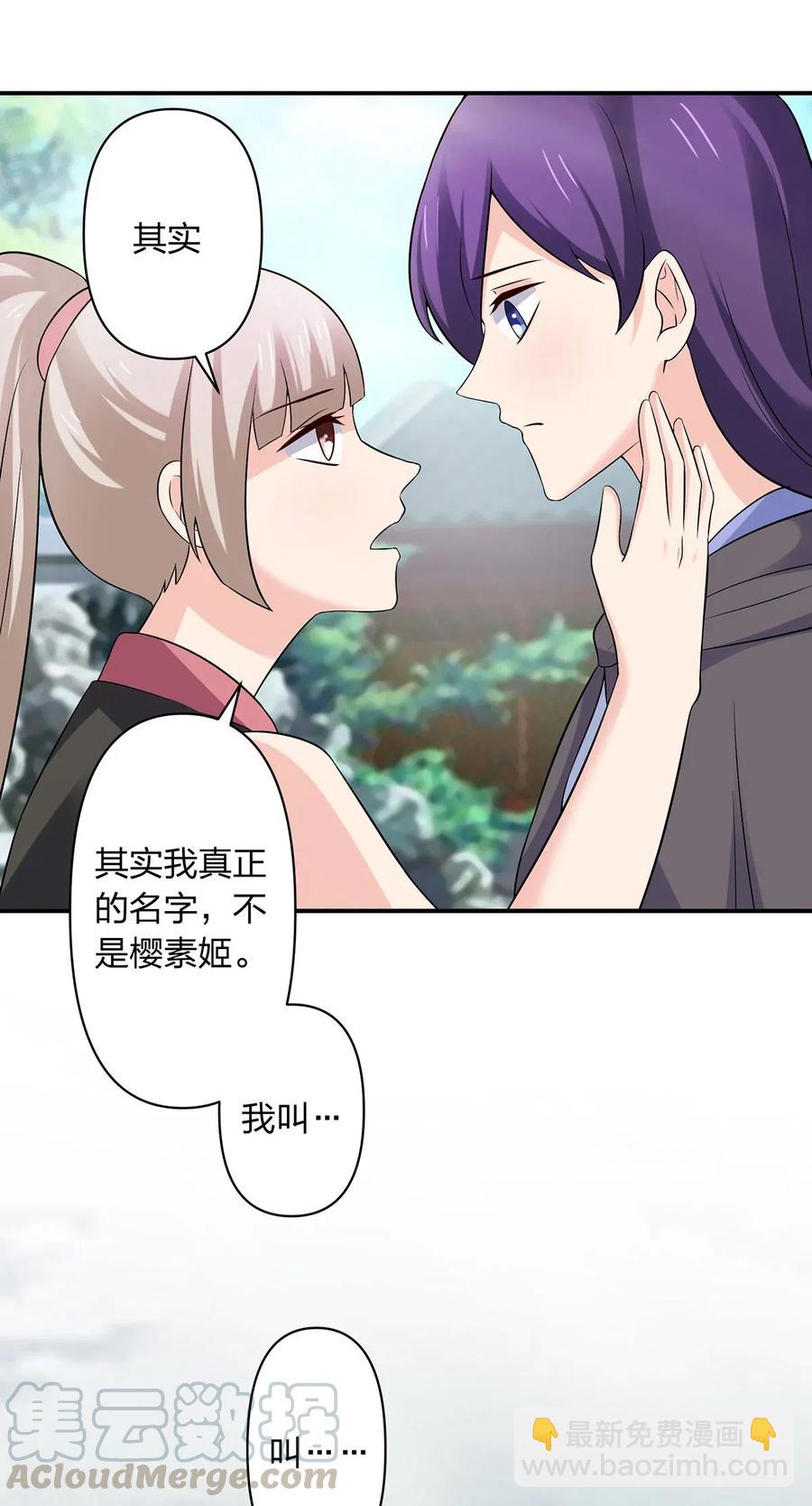 473 余毒-第476话