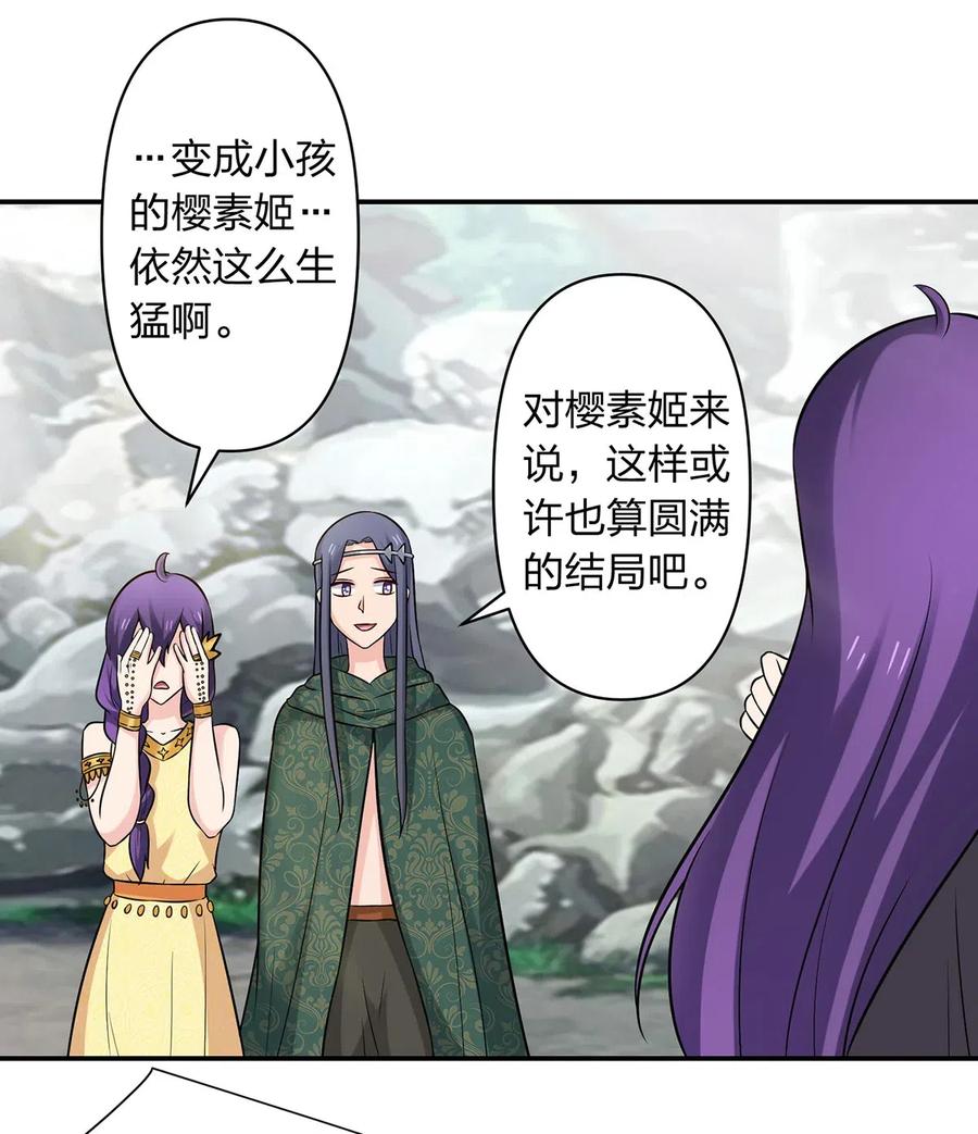 475 饿了-第478话