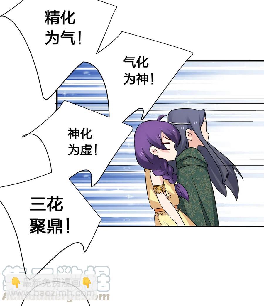 475 饿了-第478话