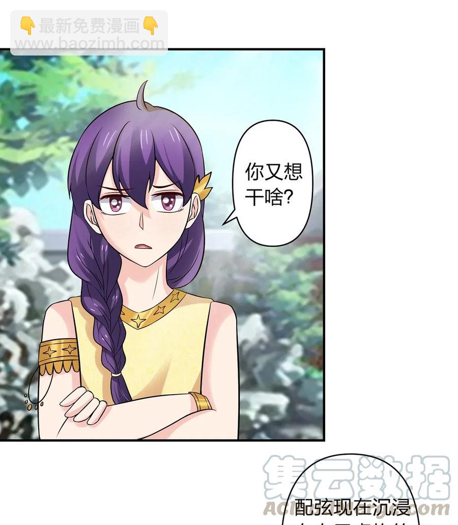 475 饿了-第478话